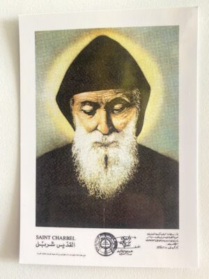 St Charbel Gebetsbildchen